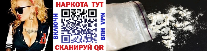 Где можно купить наркотики Нерехта АМФ  СОЛЬ  МЕФ  Каннабис  Гашиш 