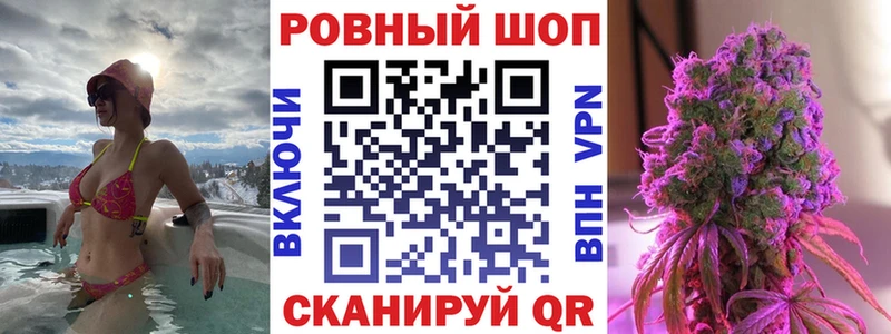 Меф мяу мяу Нерехта