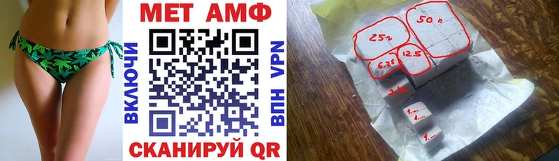 АМФЕТАМИН VHQ  где можно купить наркотик  Нерехта 