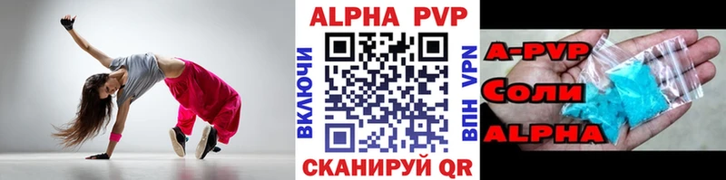 Alpha PVP мука  МЕГА ссылка  Нерехта 