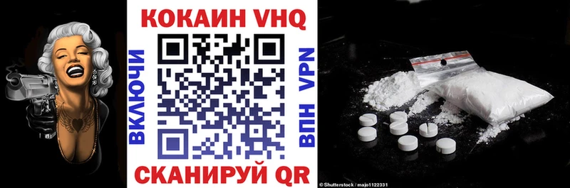 купить наркоту  Нерехта  KRAKEN ссылка  КОКАИН 97% 