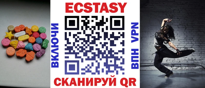 Ecstasy Punisher  omg ТОР  Нерехта  магазин продажи  