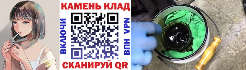 ГАШИШ гарик  Нерехта 