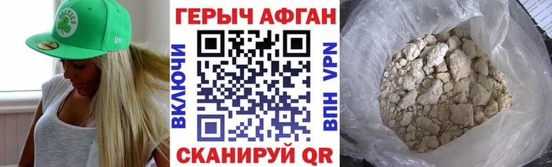 блэк спрут зеркало  Нерехта  ГЕРОИН гречка 