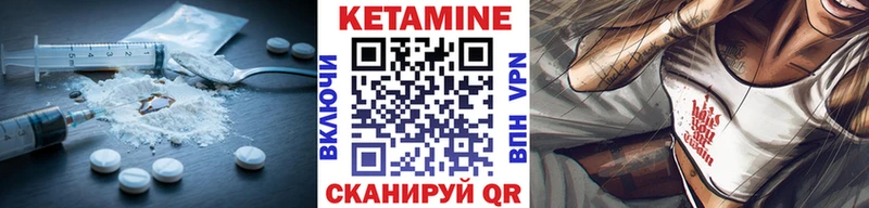 продажа наркотиков  ссылка на мегу tor  Кетамин ketamine  Нерехта 