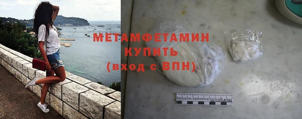 шишки Балабаново