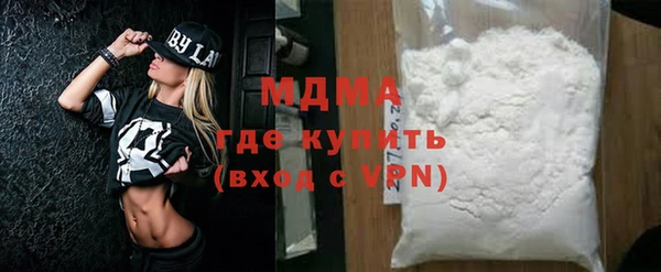 Альфа ПВП Балахна