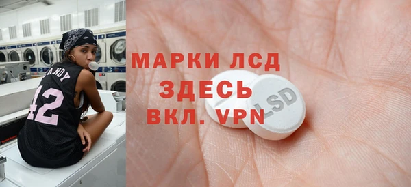 Альфа ПВП Балахна