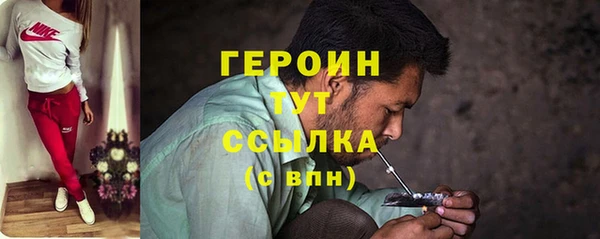 мдма Каменногорск