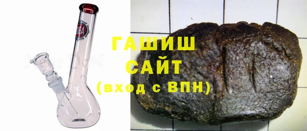 тгк Каменск-Шахтинский