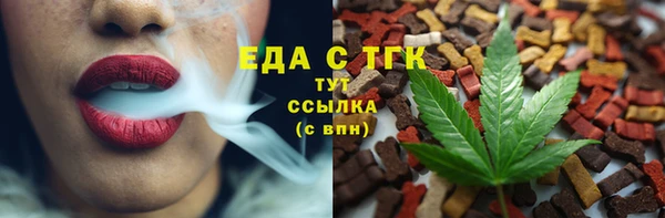 кристаллы Баксан