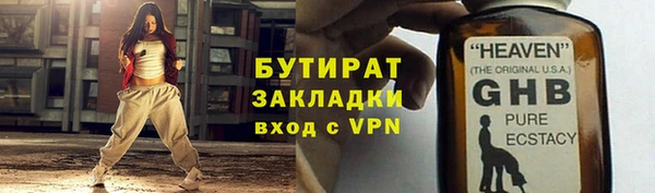 кристаллы Баксан