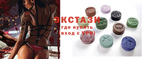 шишки Балабаново