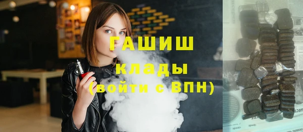Альфа ПВП Балахна