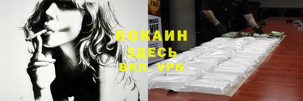 кристаллы Баксан