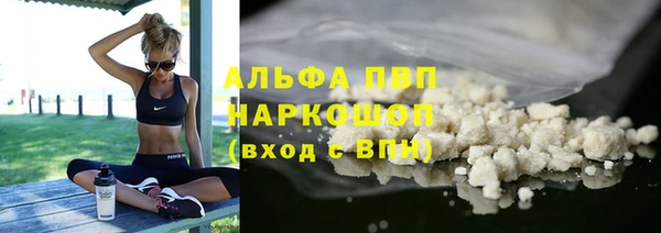 шишки Балабаново