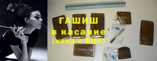 шишки Балабаново