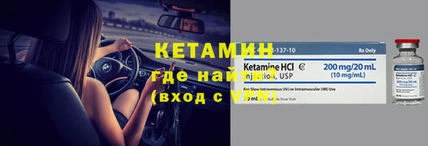 кристаллы Баксан