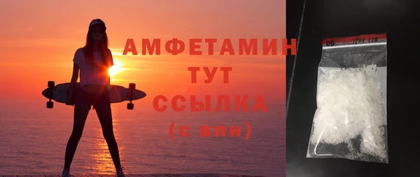 шишки Балабаново