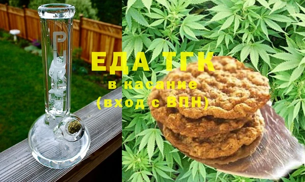 мдма Каменногорск