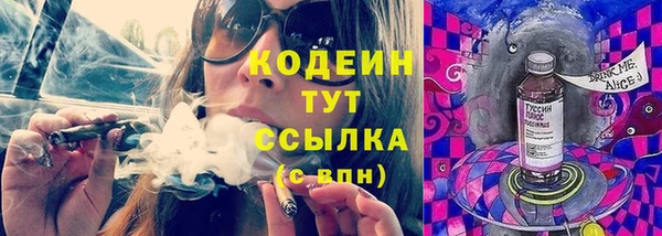 кристаллы Баксан
