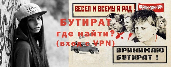 кристаллы Баксан