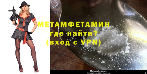 Альфа ПВП Балахна