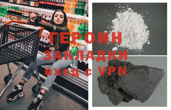 кристаллы Баксан