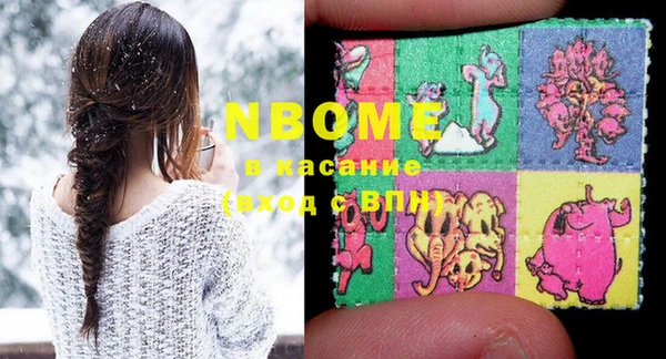 шишки Балабаново