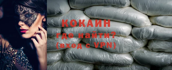 кристаллы Баксан