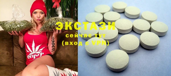 шишки Балабаново