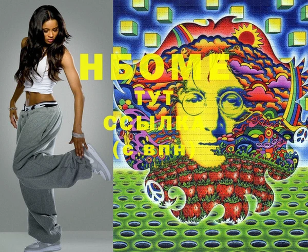 кристаллы Баксан