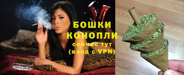кристаллы Баксан