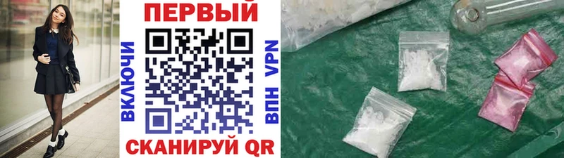 mega вход  дарнет шоп  Нерехта  Первитин Декстрометамфетамин 99.9% 