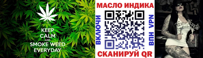 Дистиллят ТГК вейп  наркошоп  Нерехта 
